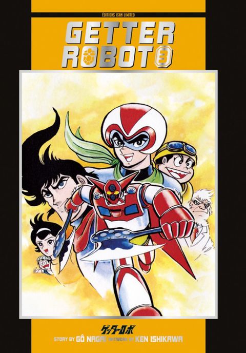 Couverture de l'album Getter Robot