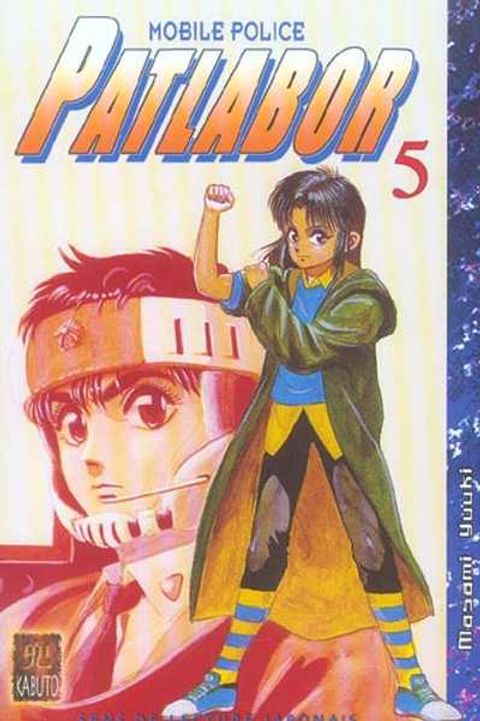Couverture de l'album Patlabor Mobile Police, Tome 5 :