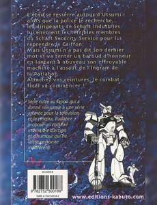 Aperçu 2 de l'album Patlabor Mobile Police tome 5 - Patlabor Mobile Police, Tome 5 :