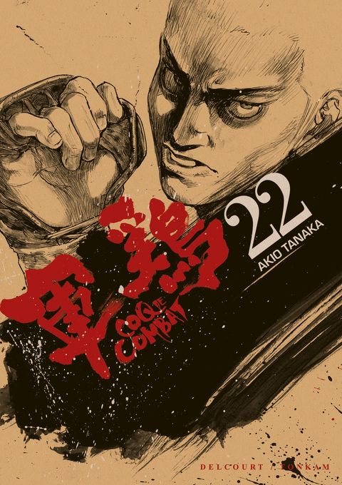 Couverture de l'album Coq de Combat