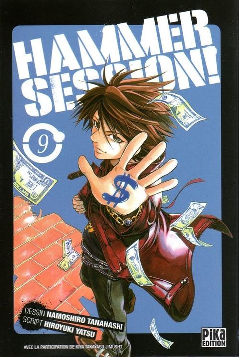 Couverture de l'album Hammer Session