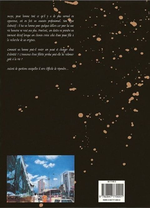 Aperçu de l'album Strain tome 1 - Les liens du sang