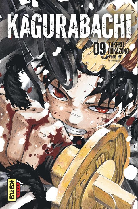 Couverture de l'album Kagurabachi