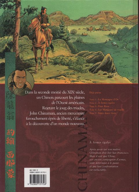 Aperçu de l'album Chinaman tome 2 - A Armes Egales