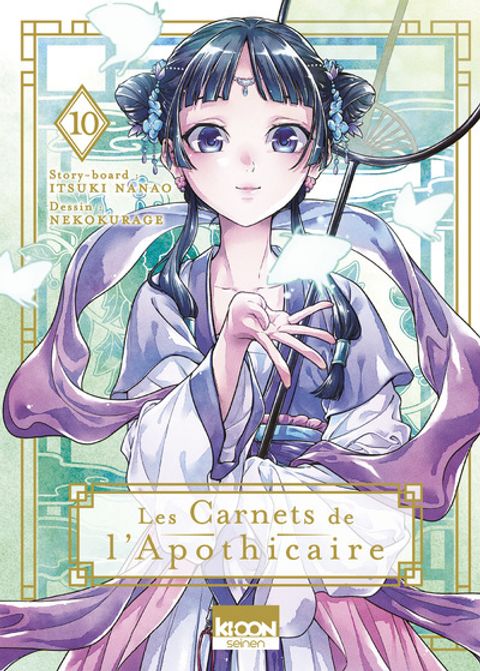 Couverture de l'album Les carnets de l'apothicaire
