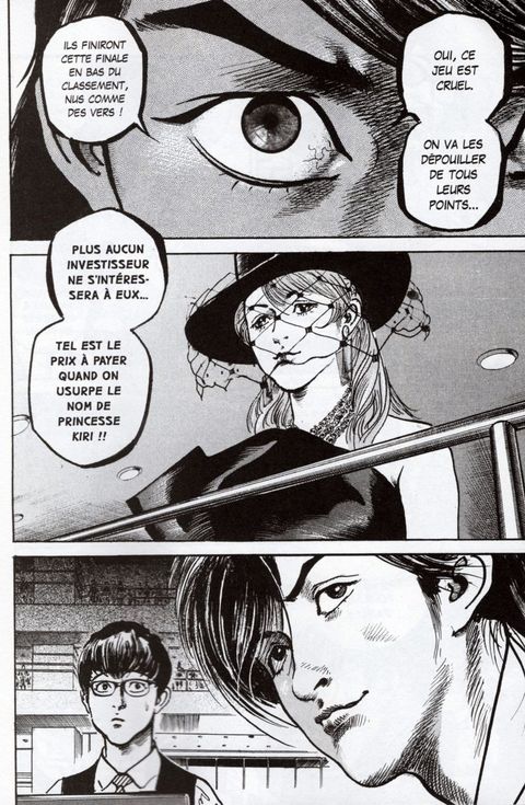 Aperçu de l'album Trillion Game tome 2