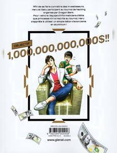 Aperçu 2 de l'album Trillion Game tome 2