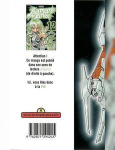 Aperçu 2 de l'album Shaman King tome 12
