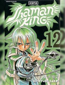 Aperçu 1 de l'album Shaman King tome 12