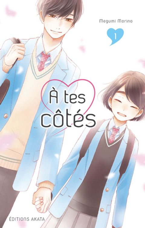 Couverture de l'album À tes côtés T1