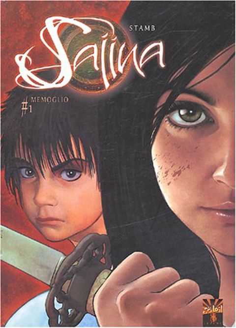 Couverture de l'album Mémoglio