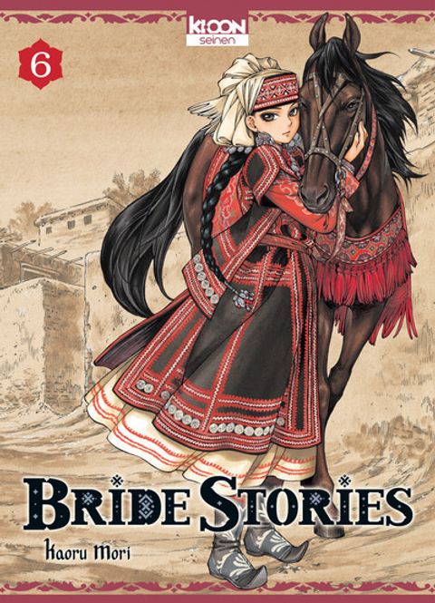 Couverture de l'album Bride Stories