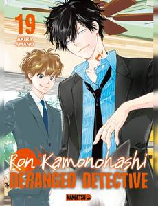 Aperçu 1 de l'album Ron Kamonohashi: Deranged Detective tome 19