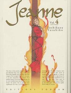 Aperçu 1 de l'album Jeanne (Yasuhiko) tome 4 - Jeanne 