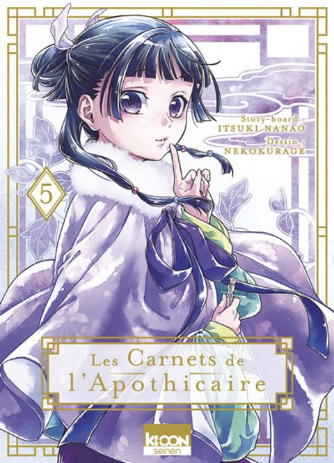 Couverture de l'album Les carnets de l'apothicaire