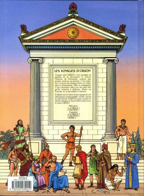 Aperçu de l'album Les Voyages d'Orion tome 3 - Rome (1) 