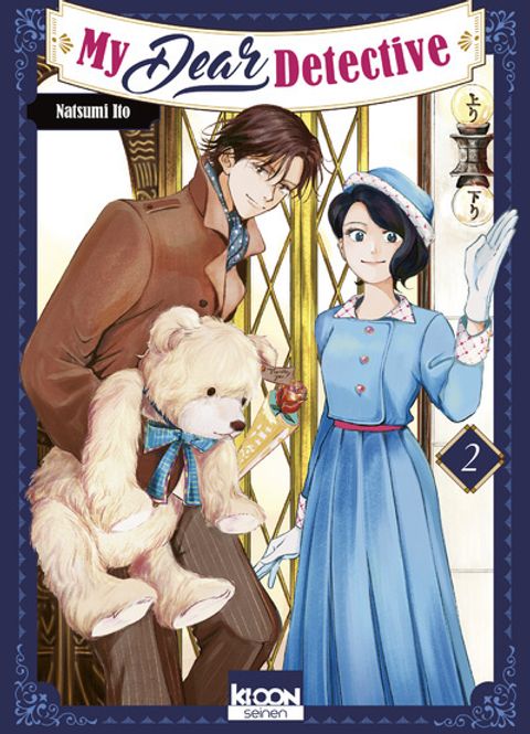Couverture de l'album My dear detective