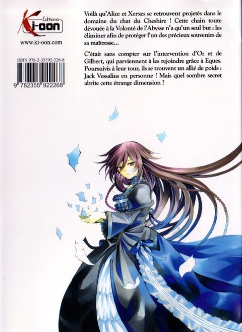 Aperçu de l'album Pandora Hearts tome 5