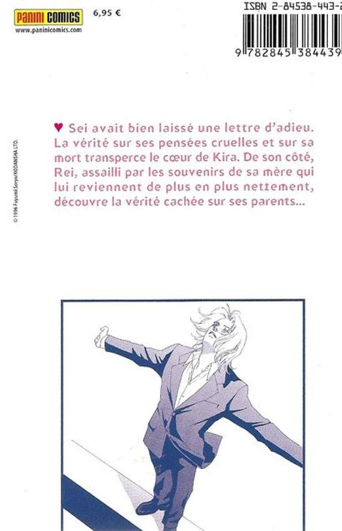 Aperçu de l'album Mars tome 13
