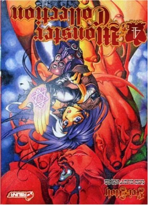 Couverture de l'album Monster Collection