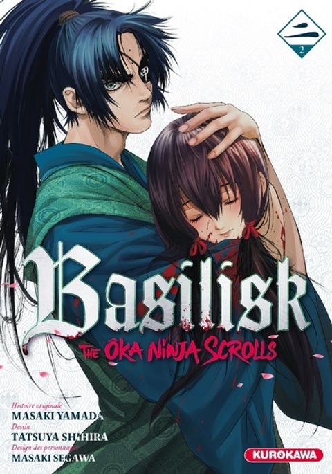 Couverture de l'album Basilisk - The Oka Ninja Scrolls