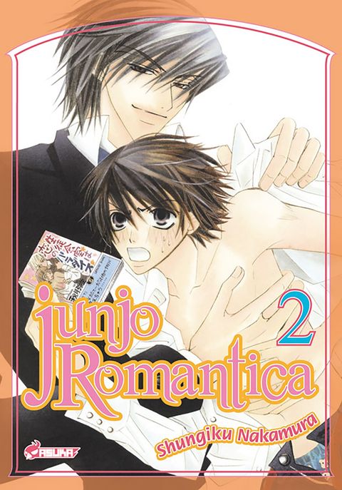 Couverture de l'album Junjo Romantica
