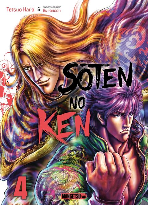 Couverture de l'album Soten no ken