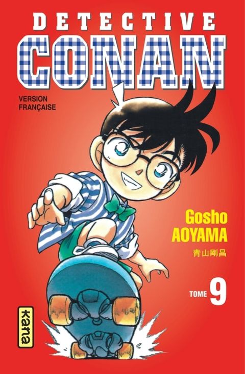 Couverture de l'album Détective Conan