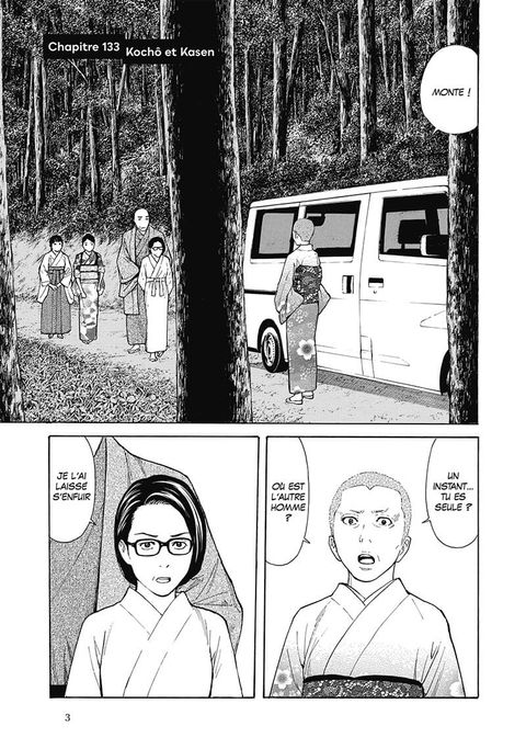 Aperçu de l'album My Home Hero tome 16