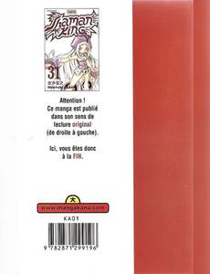 Aperçu 2 de l'album Shaman King tome 31