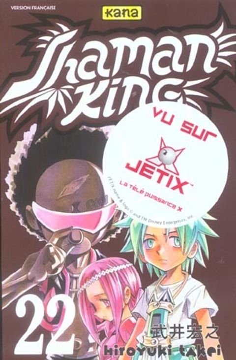 Couverture de l'album Shaman King