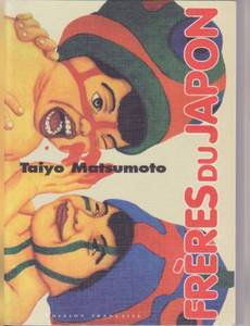 Couverture de l'album Frères du Japon