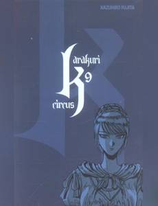 Couverture de l'album null