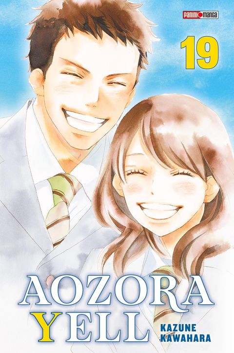 Couverture de l'album Aozora Yell