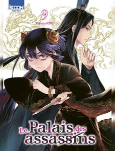 Aperçu 1 de l'album Le Palais des assassins tome 9