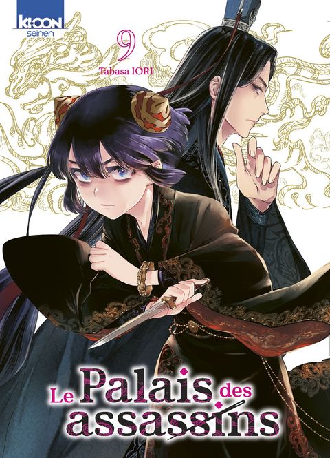 Couverture de l'album Le Palais des assassins