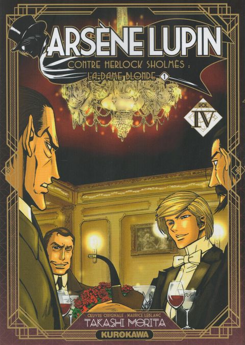Couverture de l'album  Arsène Lupin contre Herlock Sholmes : La Dame Blonde 1