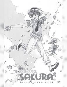 Aperçu 3 de l'album Card Captor Sakura - Clear Card Arc tome 8