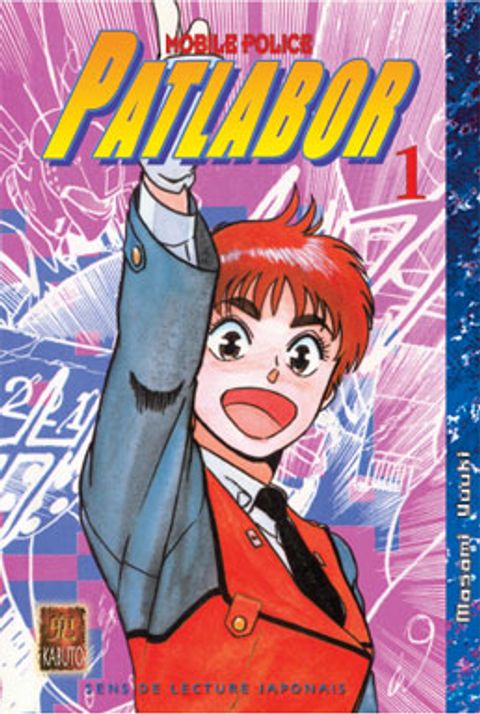 Couverture de l'album Patlabor Mobile Police, Tome 1 :
