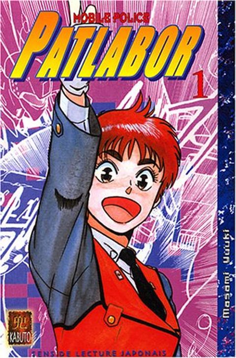 Couverture de l'album Patlabor Mobile Police, Tome 1 :