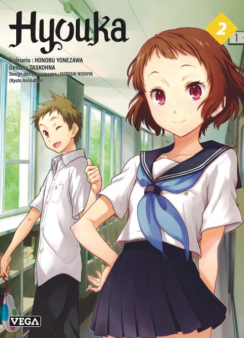 Couverture de l'album Hyouka