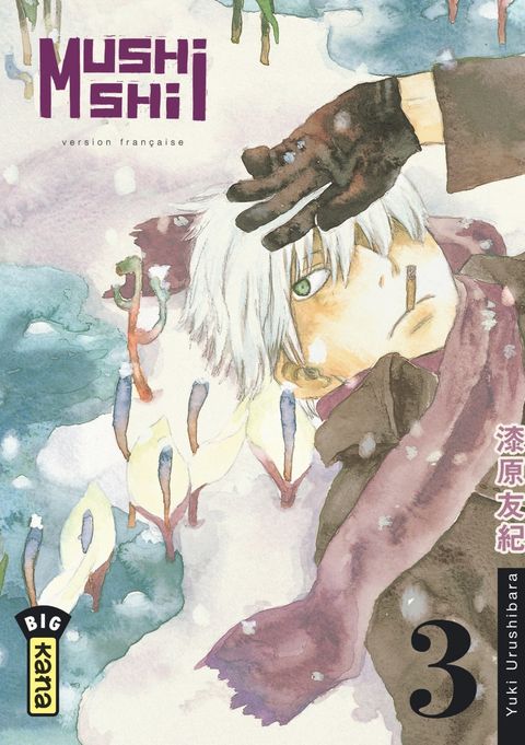 Couverture de l'album Mushishi