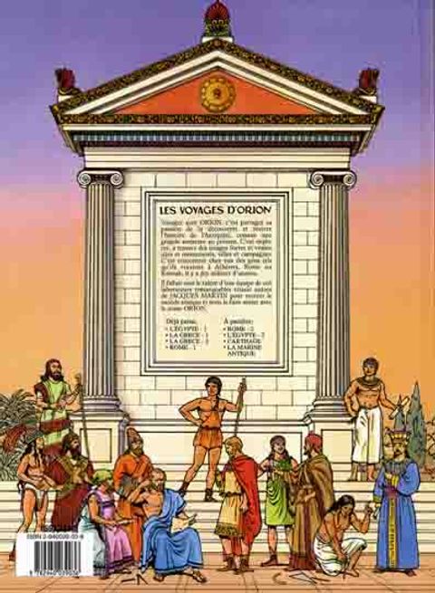 Aperçu de l'album Les Voyages d'Orion tome 4 - La Grèce (2)