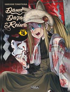 Aperçu 1 de l'album Dame Dara de Reiwa tome 4 - Dame Dara de Reiwa - Tome 4