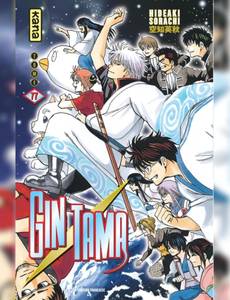 Couverture du premier album de la série Gintama