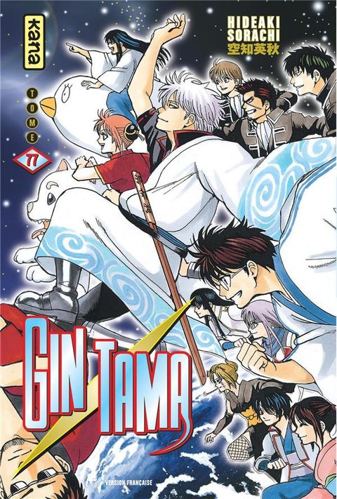 Couverture de l'album Gintama