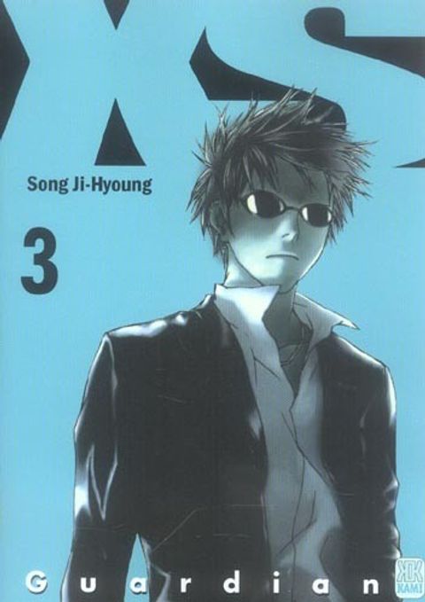 Couverture de l'album Guardian