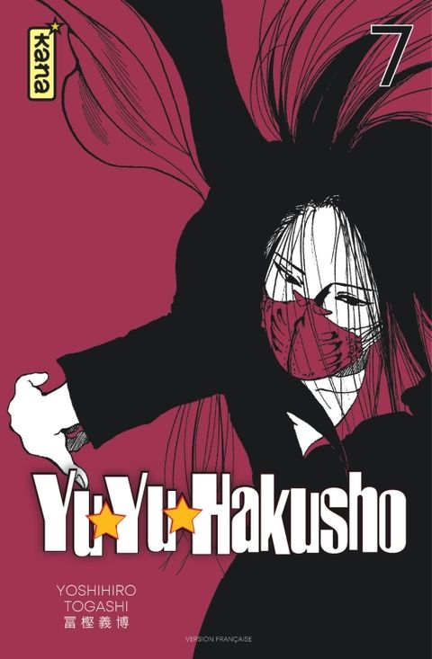 Couverture de l'album Yuyu Hakusho - Star edition