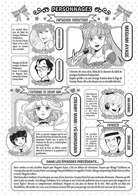 Aperçu de l'album Dans l'ombre de Creamy tome 5