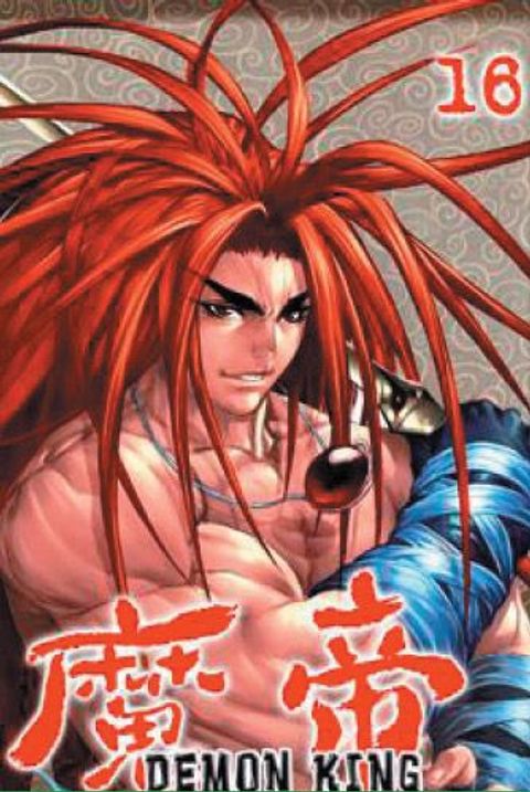 Couverture de l'album Demon King